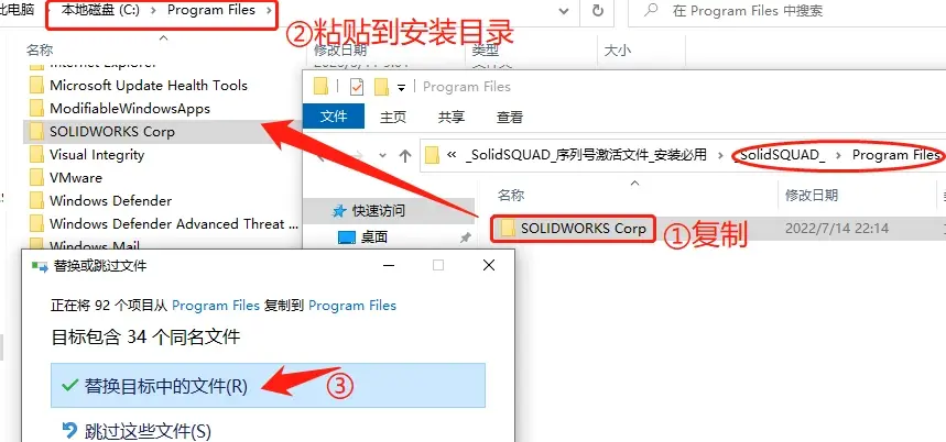 solidworks无法正常卸载